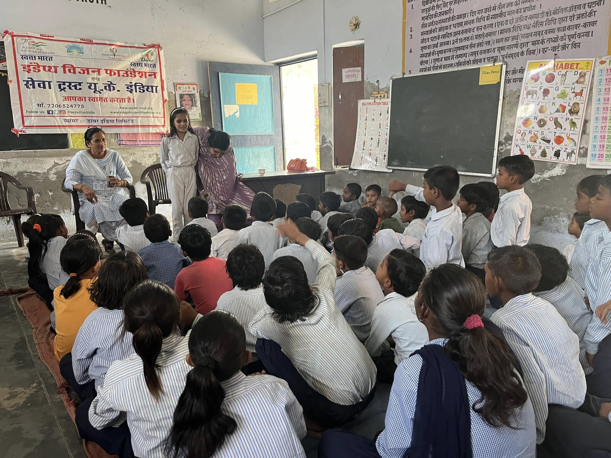 Gurukul Bhatta Pathshala