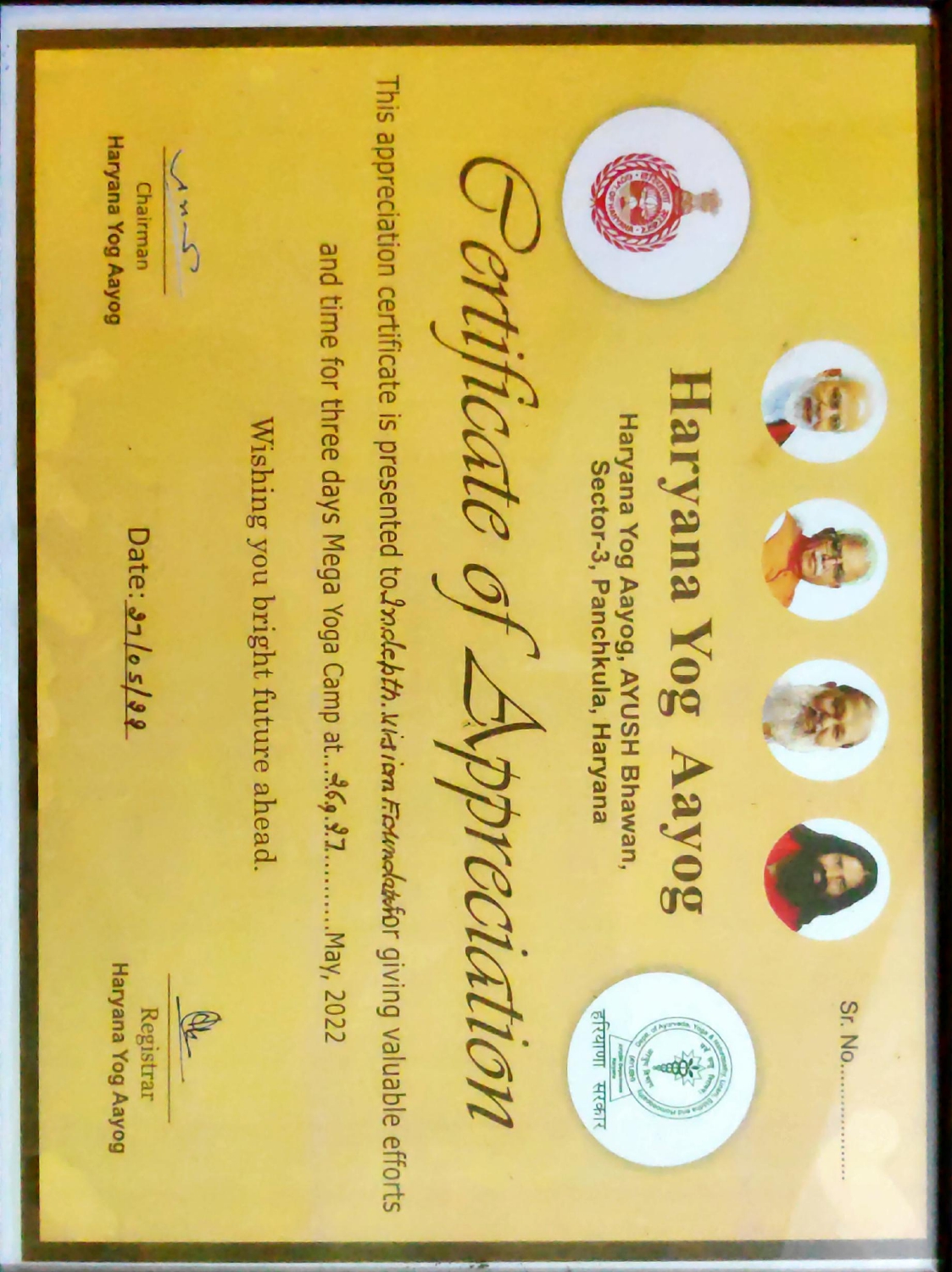 Educational Initiative
