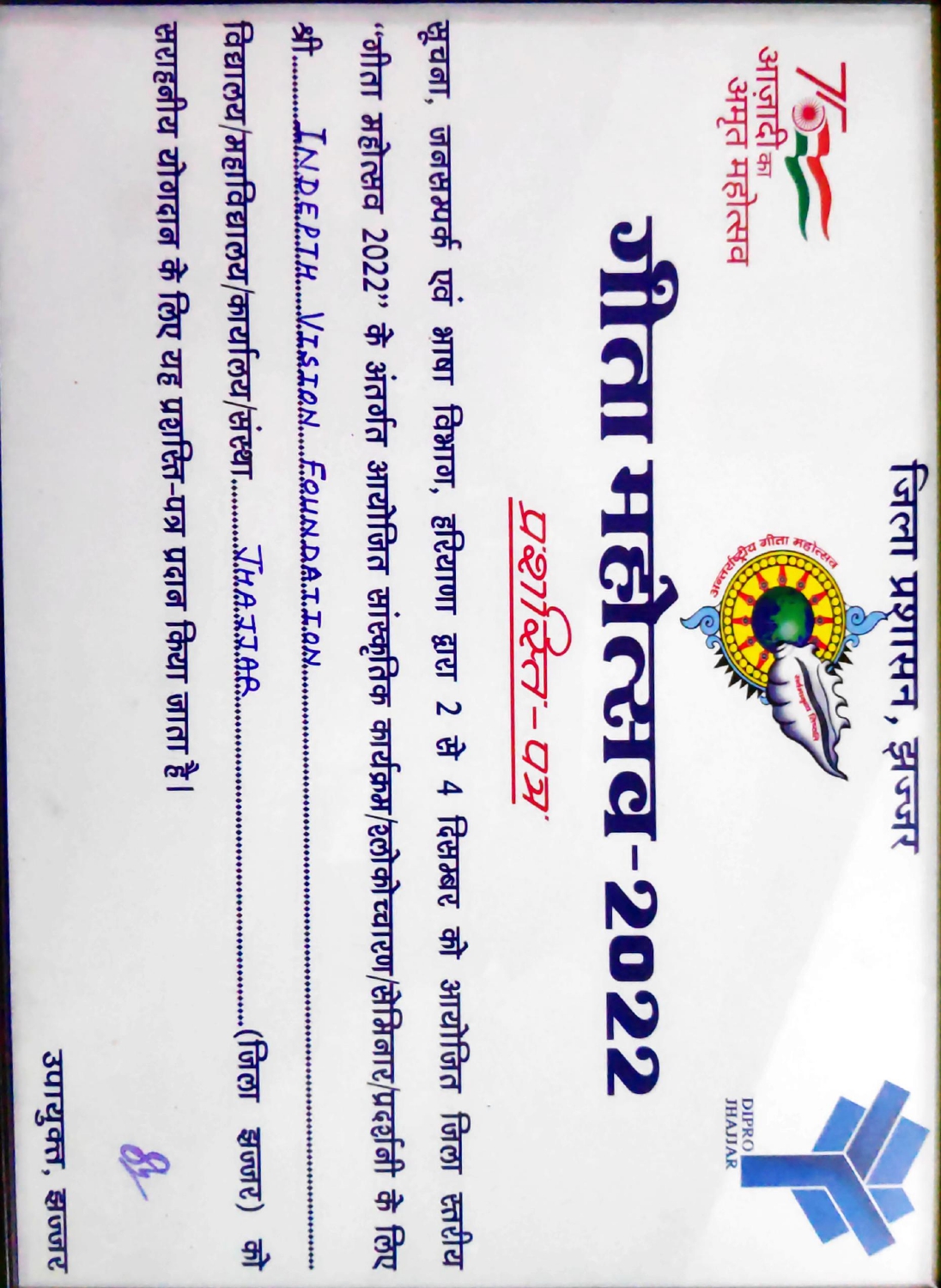 Community Outreach