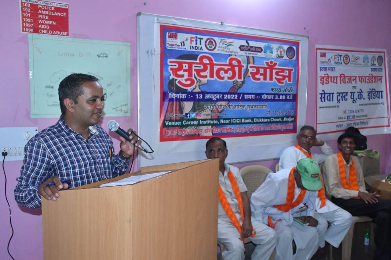Women Empowerment