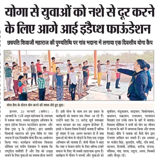 Yoga Awareness Program