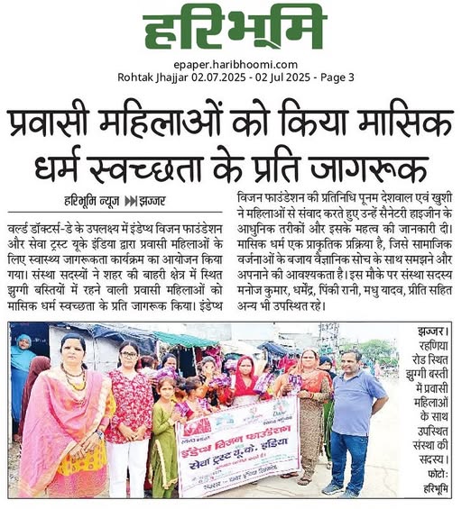 Print Media Coverage 8