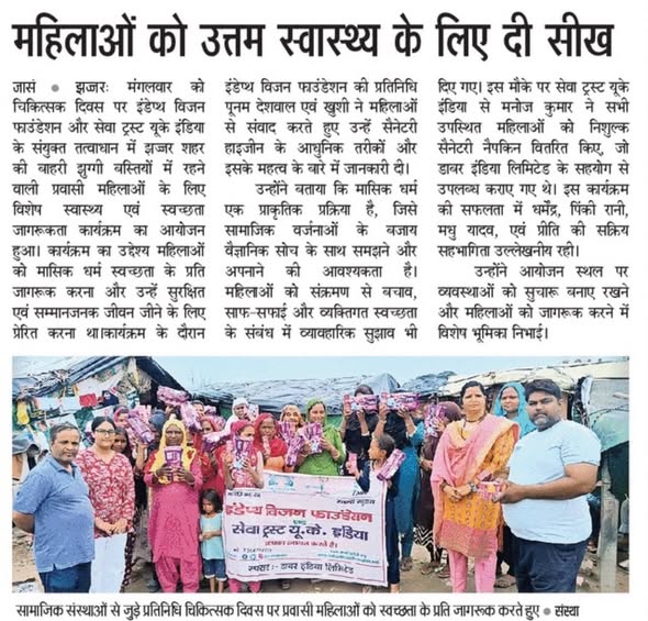 Print Media Coverage 9