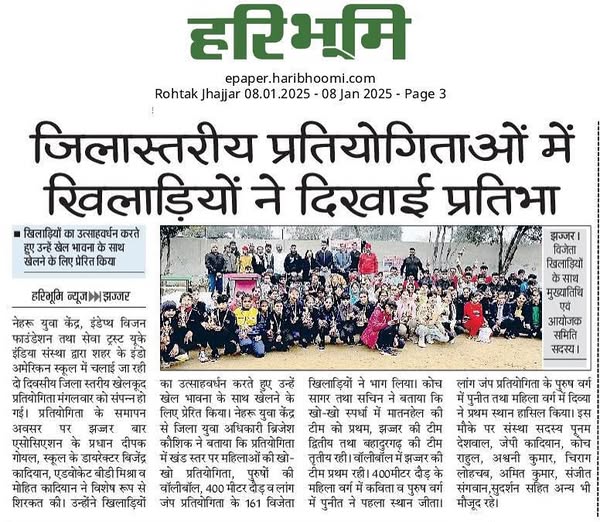 Walkathon Event